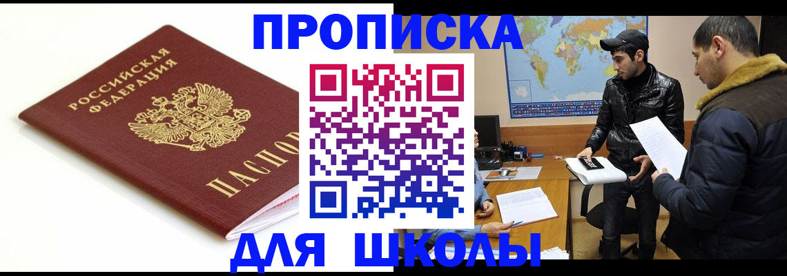 временная регистрация госуслуги в Камчатской области