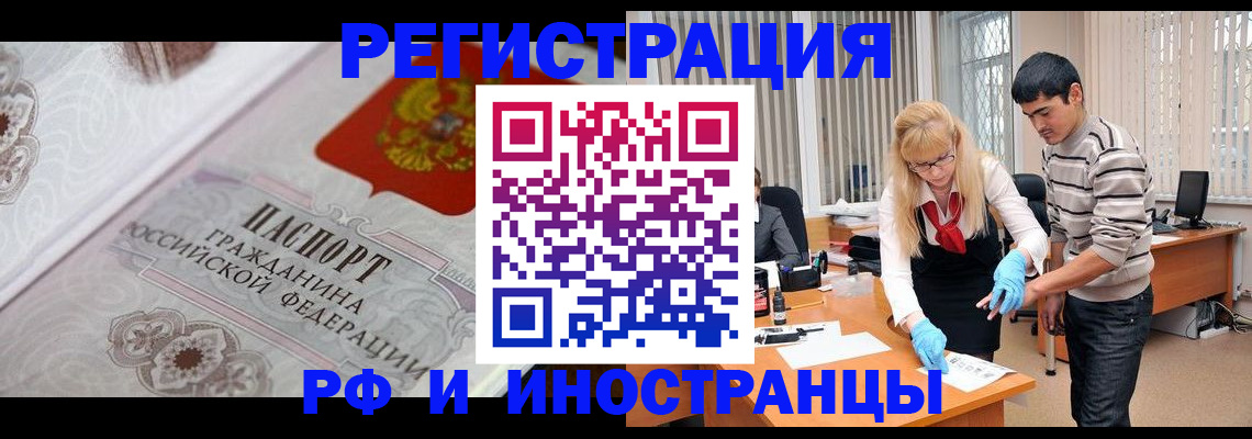 регистрация для школы в Камчатской области